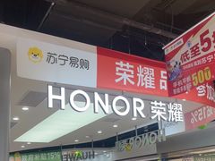 -苏宁易购(成都春熙路店)