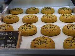 -嘉华鲜花饼(南屏旗舰店)