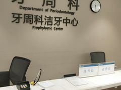 -武汉第一口腔医院(建设大道总院)