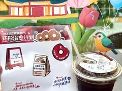 -Tims天好咖啡·贝果(星河中心店)