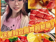 -金龙·打边炉(南京西路店)