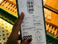 -勿理堂(西村店)