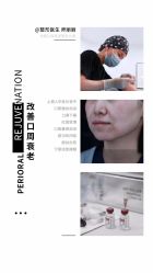-丰联丽格医疗美容·联合丽格眼整形中心