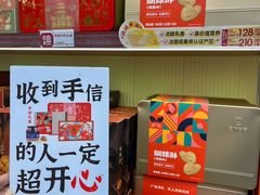 -良枫友信(陈家祠店)