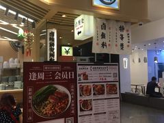 -狮头牌卤味研究所·卤味饭(花城汇南区店)