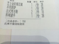 -新兴·金羊座·粤菜点心(乐峰店)