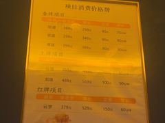 -舞指仙境足浴按摩(政务店)