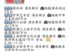 -外滩