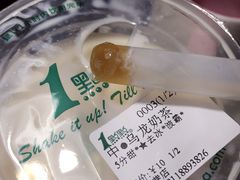 iphone_upload_pic-1点点(三阳广场店)