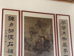 -道南書院·私房菜·早午茶·茶馆