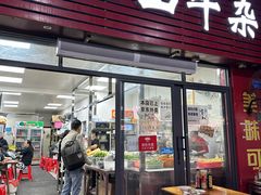 -正宗阳山牛杂(东城店)