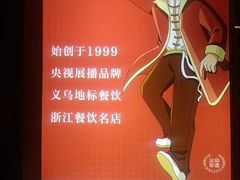 -鸡毛换糖义乌菜旗舰店(义乌店)