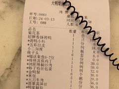 -大鸭梨烤鸭(房山店)