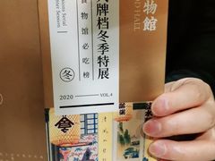-南京大牌档(三阳广场苏宁店)