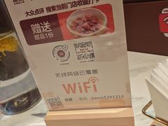 -椒爱水煮鱼川菜(CBD万达店)