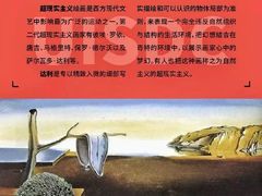 -尼莫儿童美术(三阳路融科天城校区)