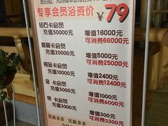 -丽池宫韩式汗蒸会馆(华灯坊店)