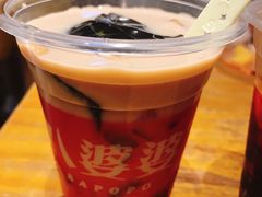 -八婆婆烧仙草(曾厝垵店)