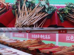 -镇江龙·火锅串串(武侯祠店)