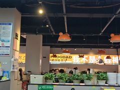 -蛙老爹·蜀香美蛙鱼头(王家湾店)