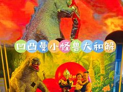 -南湖梦幻岛