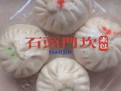 -石头门坎