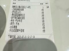 -稻香海鲜饭店(第一国际店)