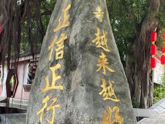 -仓山金山寺