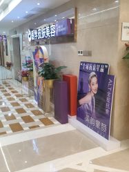 -南京康美美容医院·旗舰店