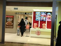 -永和大王(北京站内一店)