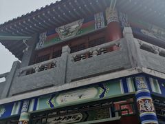 -九鼎铁刹山风景区