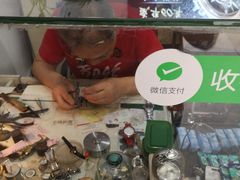 -盛华60年名表维修服务中心