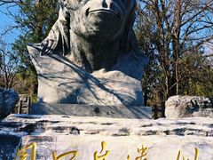 -北京周口店北京人遗址博物馆