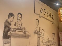 -玉林巷子口火锅(玉林总店)