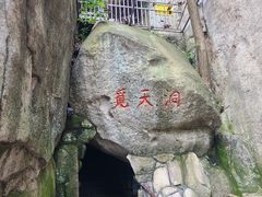 -崂山仰口游览区