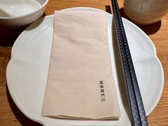 -庆春朴门