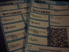 -北京英嘉国际影城(金源CINITY店)