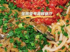 -宝燕壹号(徐汇店)