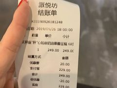-Pantry's Best派悦坊蛋糕(K11购物艺术中心店)