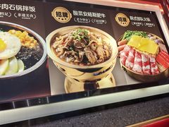 -朴大叔拌饭(广州花城汇店)