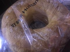 -好利来(新宜白店)