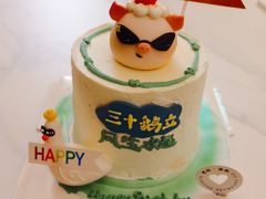 -橙呦·私人定制生日蛋糕