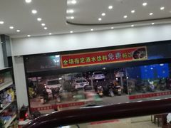 -七里香迷宗蟹(仙游一店)