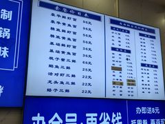 -木木鲜海鲜面(天一店)