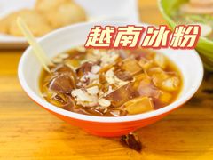 -周记蟹仔粉(侨港风情街店)
