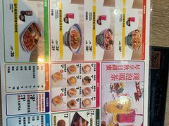 -吉野家(黑牛城道店)
