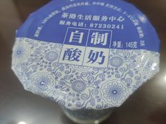 -茶港食堂(武昌店)