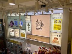 -咻啵翔翔零食基地(万达广场店)