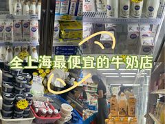 -光明致优优鲜客(西凌家宅店)
