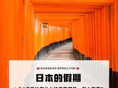 -帝京日语(春熙路旗舰校区)